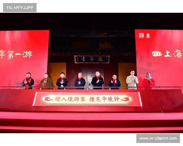 满洲里闭幕式精彩上演灯光秀 三国选手组汉字武字谢幕展现文化魅力