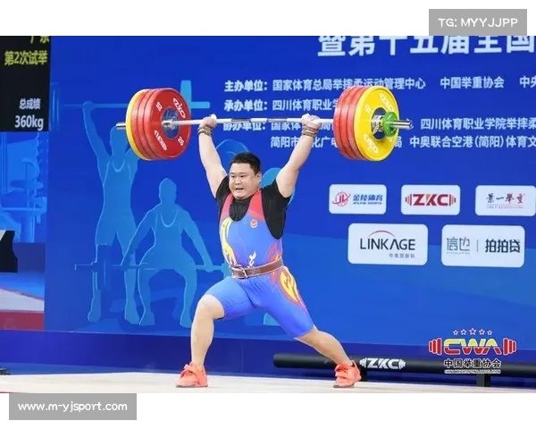 举重运动教育功能在世界锦标赛中的实践与示范作用研究 举重运动教育功能在世界锦标赛中的实践与示范作用研究